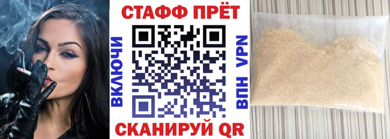 Где купить наркотики Ульяновск ОМГ ОМГ ТОР  Мефедрон  Гашиш  А ПВП  Галлюциногенные грибы 