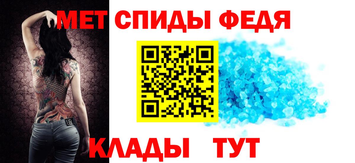 АМФ Premium  Вход с VPN  Amphetamine  Ульяновск 