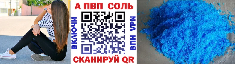 A PVP крисы CK  Ульяновск 