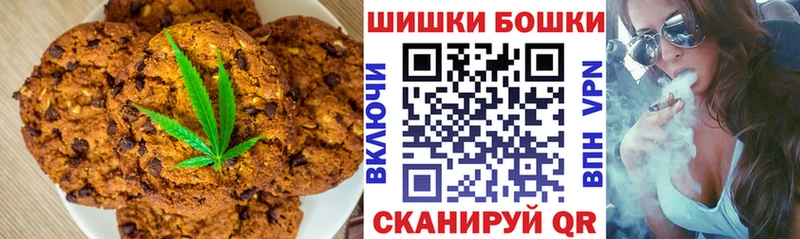 цена наркотик  Ульяновск  Cannafood конопля 