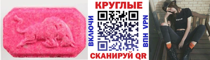 Ecstasy Punisher  Ульяновск 