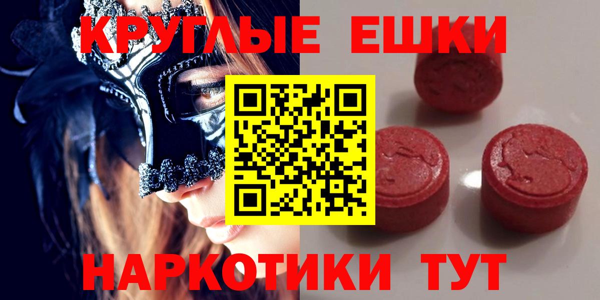 Экстази Дубай Ульяновск