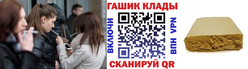 omg ссылка  Ульяновск  Гашиш hashish 