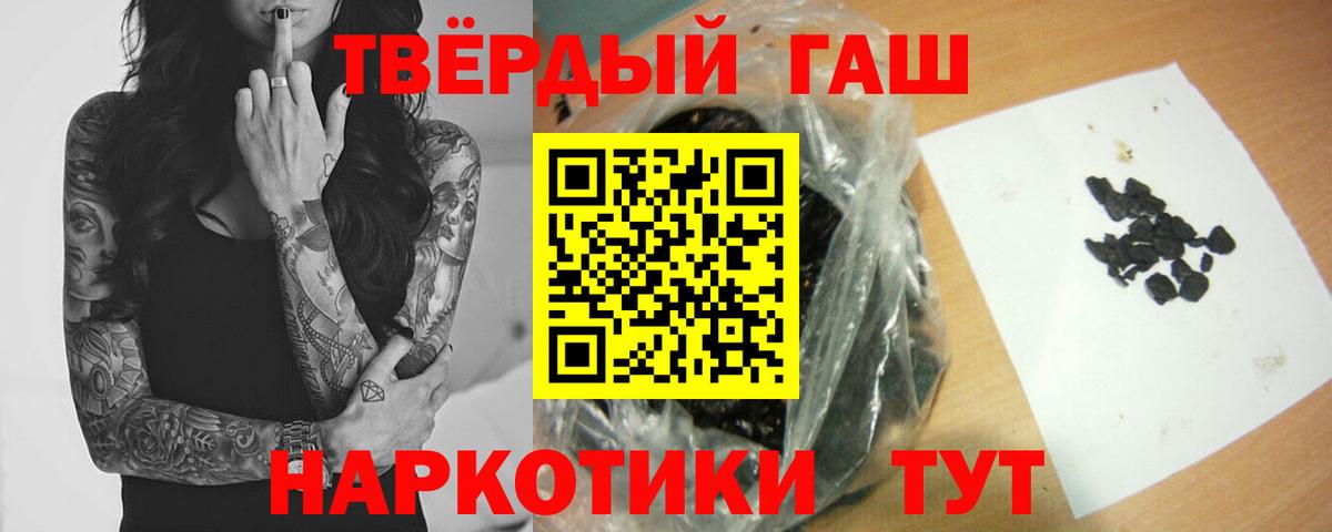 ГАШИШ Ice-O-Lator  Вход с VPN  Гашиш AMNESIA HAZE  Ульяновск 