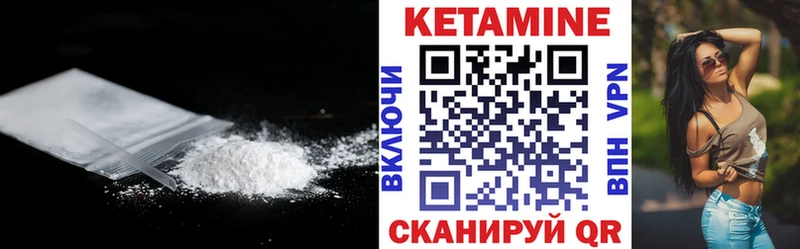купить   MEGA tor  КЕТАМИН ketamine  Ульяновск 
