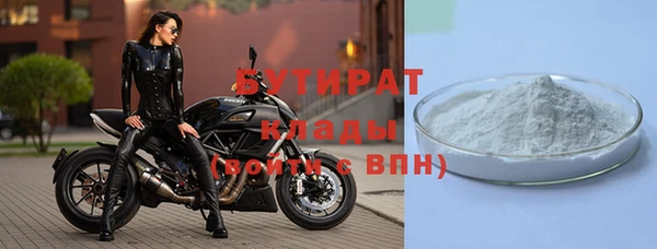 бошки Балахна
