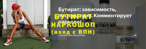 бошки Балахна