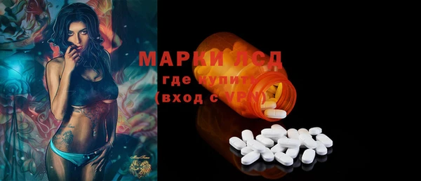 бошки Балахна