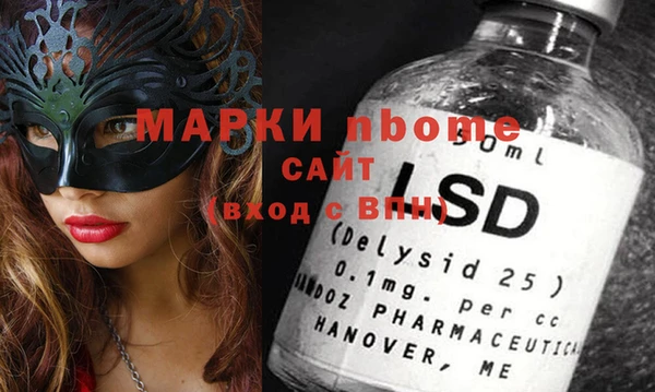 бошки Балахна