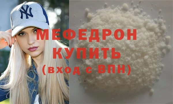 МДПВ Балабаново