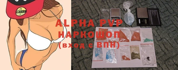 бошки Балахна