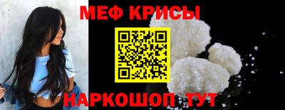 меф VHQ Рузаевка