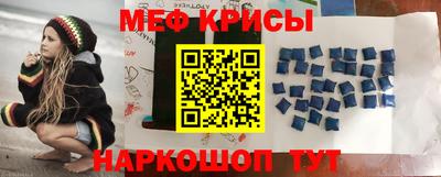 спайс Рыбинск