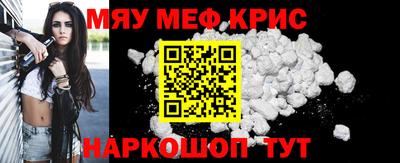 спайс Рыбинск