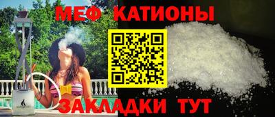 спайс Рыбинск
