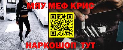 крисы Рязань