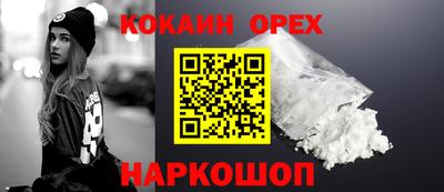 спайс Рыбинск