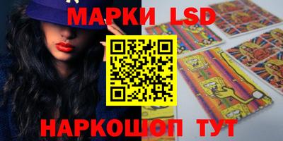 спайс Рыбинск