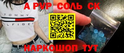 крисы Рязань