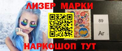спайс Рыбинск