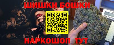 спайс Рыбинск