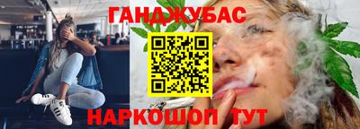 спайс Рыбинск