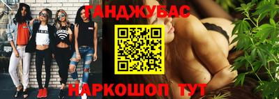 спайс Рыбинск