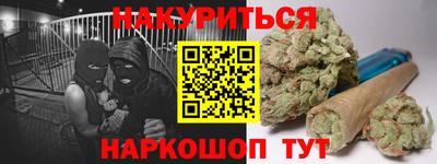 спайс Рыбинск