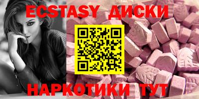 меф VHQ Рузаевка