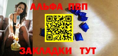 спайс Рыбинск
