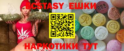 меф VHQ Рузаевка