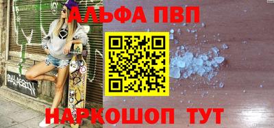 меф VHQ Рузаевка