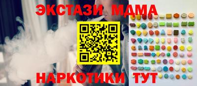 спайс Рыбинск