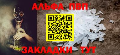 спайс Рыбинск