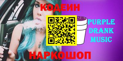 спайс Рыбинск