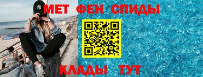 меф VHQ Рузаевка