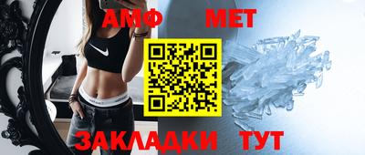меф VHQ Рузаевка