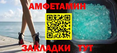 меф VHQ Рузаевка