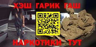 спайс Рыбинск
