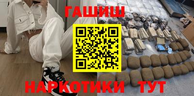 спайс Рыбинск
