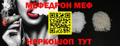 меф VHQ Рузаевка