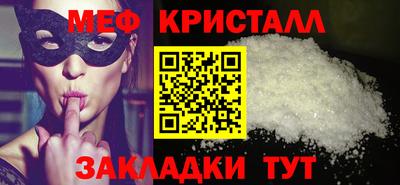 меф VHQ Рузаевка