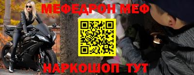 меф VHQ Рузаевка