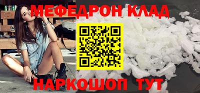 спайс Рыбинск