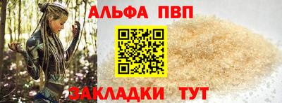 меф VHQ Рузаевка