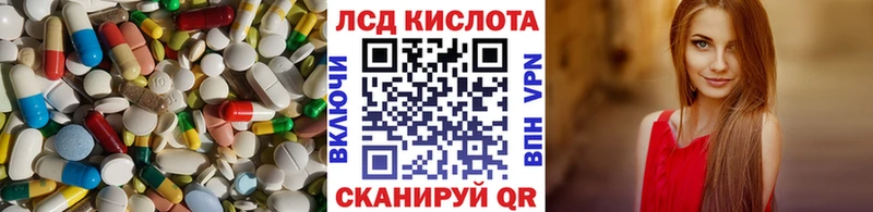 LSD-25 экстази кислота  Ульяновск 