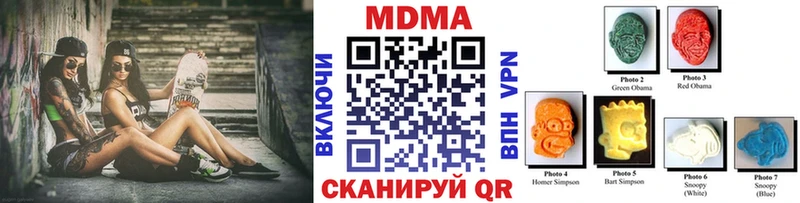 MDMA VHQ Ульяновск