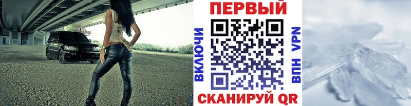 mega как зайти  Ульяновск  Метамфетамин винт 