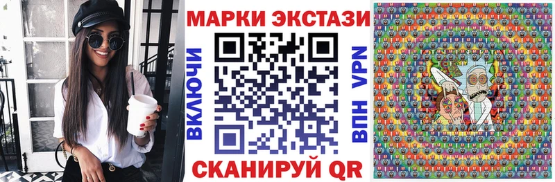 hydra рабочий сайт  Ульяновск  Марки 25I-NBOMe 1,5мг  купить закладку 