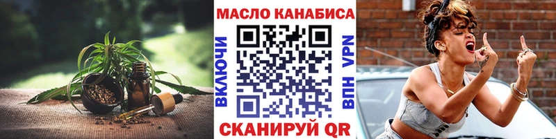 ТГК вейп Ульяновск